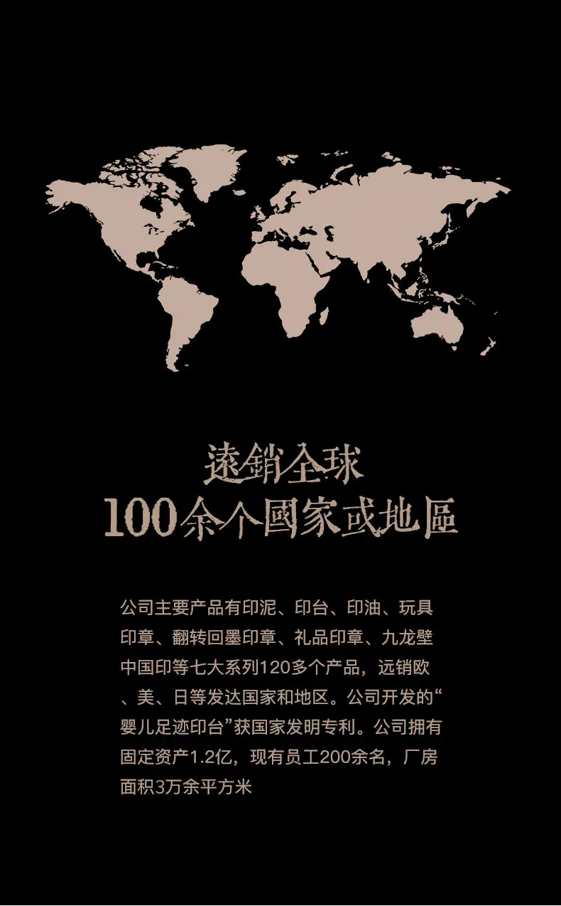 详情图3万余平.jpg
