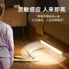 Luz de Inducción de Cuerpo Humano para Hogar Inteligente Luz de Noche Pequeña Recargable Luz para Gabinete Armario Tira de Luz con Sensor de Movimiento para Escaleras Cinta de Luz