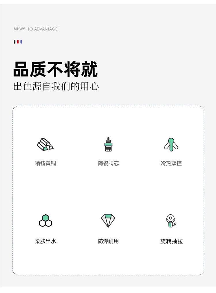 详情图片_02.jpg