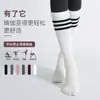 Wkuw calcetines deportivos de yoga de media pantorrilla preppy de tres rayas para mujer, antideslizantes, cálidos, para pantorrilla de pilates, danza