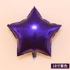 5 Polegadas 10 polegadas 18 polegadas Versão Leve Estrela de Cinco Pontas Balão de Filme de Alumínio Balão Estrela Cor Pura Decoração de Festa de Aniversário Atacado