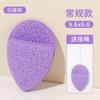 Esponja facial limpiadora suave y transparente xixi (bolsa transparente) natural y suave apto para la piel uso dual en seco y húmedo maquillaje y tocador paridad estudiantil