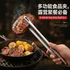 Pinzas para Barbacoa de Acero Inoxidable 304 Patrón de Escamas de Pescado Antideslizantes Pinzas para Alimentos Estilo Coreano Pinzas para Bistec Frito en Sartén Uso en Cocina y Hogar