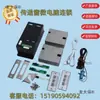 Janela de Correr Eletrônica com Intertravamento de Corrente Microcomputador Controlador Eletrônico de Janela de Corrente Tipo Película Aberta Mai Taibao