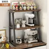 Suporte para copos de máquina de café de bancada, sachês de chá, dispensador de água, suporte para mesa, copo de água, suporte para cozinha