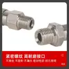 Accesorios para Máquina de Pintar Airless de Alta Presión Conector Rápido Giratorio Pintura de Látex Junta de Tubería de Tres Vías Universal