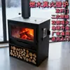 Chimenea de Leña Real para Uso Doméstico, Específicamente para Casas de Campo Auto-Construidas, Calefacción de Estilo Europeo