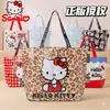 Sanrio Hello Kitty Bolsa de Compras Tecida Portátil Dobrável Bolsa de Ombro Feminina Bolsa Tecida Fofa de Grande Capacidade