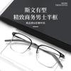 Armazón de Gafas de Negocio de Media Montura Armazón Grande Gafas de Prescripción para Hombres Se Pueden Montar Lentes de Prescripción 99019 Armazón de Gafas de Aleación Retro de Alta Calidad