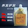 Famoso Rey Jengibre Noble Crema Masajeadora Terapia de Hielo Terapia de Calor Calmante para el Cuero Cabelludo Cuidado del Cabello Bolsas Venta al por Mayor Dropshipping