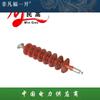 Aislador de brazo cruzado compuesto Fuyi FS-35/5D aislador de brazo cruzado compuesto de 35KV fabricantes de silicona de alta calidad