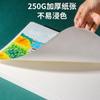 Papel especial para pintura al óleo, apto para niños, crayones, colores fuertes, suave, soluble en agua, pintura al óleo, para estudiantes de arte.