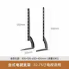 Suporte de Mesa para TV, Suporte de Monitor para Desktop Sem Furos, Uso Doméstico, Ajuste de Altura de Três Níveis, Adequado para 26 a 55 polegadas
