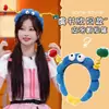 Yu Shuxin com faixa de cabelo fofa divertida faixa de cabelo de pelúcia de olhos grandes faixa de cabelo de caveira alta top lavar rosto pressão faixa de cabelo foto menina