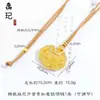 Colgante de Calabaza Chapado en Oro Tendencia de Tiktok, Dios de la Riqueza Amarillo, Brújula de los Ocho Tesoros Propicios, Cadena para Suéter de Cuerda para Cumplir Deseos al por Mayor