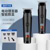 Cortapelos Eléctrico Pequeño Transfronterizo Zhi Mei con Motor sin Escobillas para Recortar Patillas, Estilizar, Tallar y Rasurar