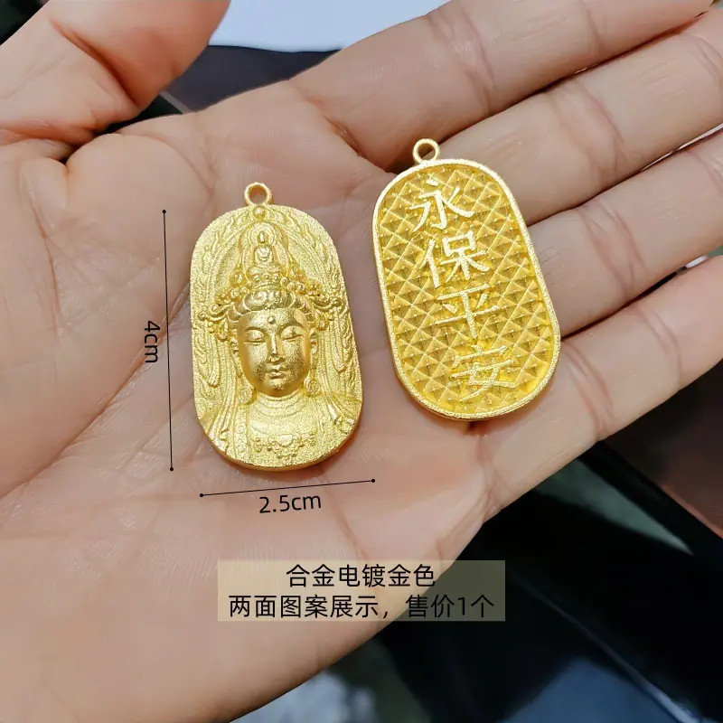 金色平安妈祖吊牌