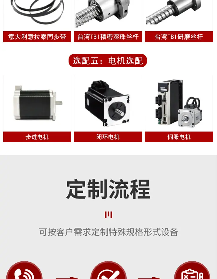 详情页_12.jpg