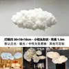 Decoração de Nuvem de Algodão Retardante de Chama Lâmpada de Nuvem Luminosa Lustre Loja Comercial Catering Lustre de Nuvem Criativo Luminárias Fixas