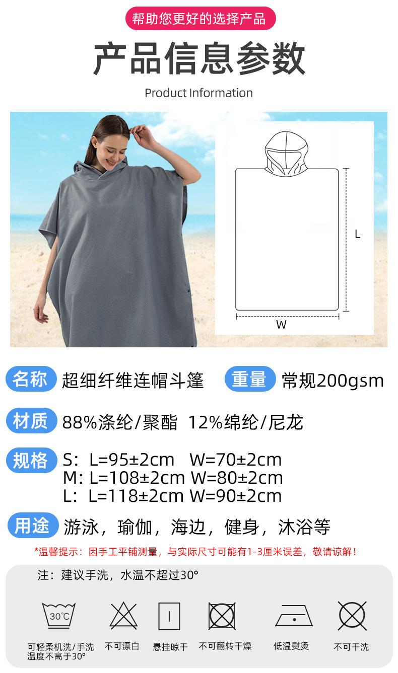 详情页-1_07.jpg