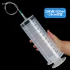Jeringa de Laboratorio Multiespecificación, Jeringa Graduada de Gran Capacidad, Manguera para Cambio de Agua de Acuario, Tubo de Llenado de Pegamento Industrial