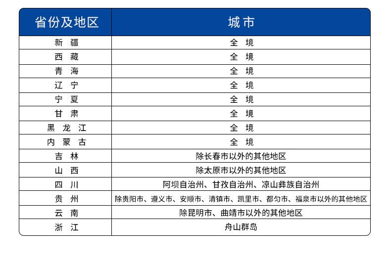 双温冷库790_23.jpg