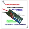 Placa de Luz Indicadora de Nível de Bateria de Lítio 3.7V-72V Bateria de Chumbo-Ácido Display de Nível de Bateria de Carro 12V Com Proteção Contra Ligação Invertida Não