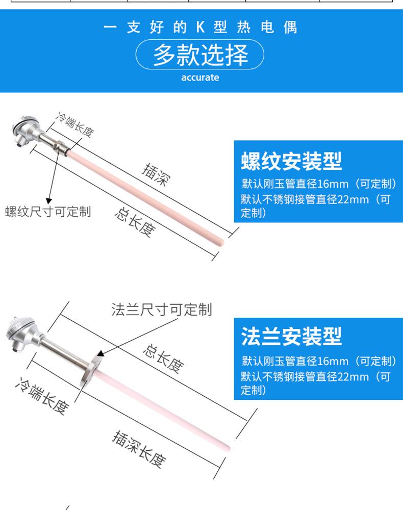 详情页_10