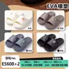 Pantuflas Casuales de Moda para Mujer 2026 Nuevo Verano Pareja Hogar Interior Suela Gruesa Antideslizante con Sensación Suave al Caminar para Mujer Venta al por Mayor