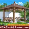 Etiqueta Leve Pavilhão de Liga de Alumínio para Exterior Novo Pavilhão Chinês de Quatro Cantos Pequeno Pátio Lazer Pavilhão de Chá de Quatro Cantos Pátio de Vila Pavilhão