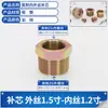 Buje de Conexión para Manguera Hidráulica Adaptador de Conversión de Rosca Interna y Externa en Pulgadas Buje de Acero al Carbono de Alta Presión de 1/2/3/4 Pulgadas