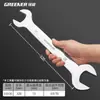 Llave Bosque Verde Horquilla Abierta Doble Cabeza Grado Industrial Herramienta para Placa Dado 22 Reparación de Automóviles Engrosada Bayoneta Fija 24