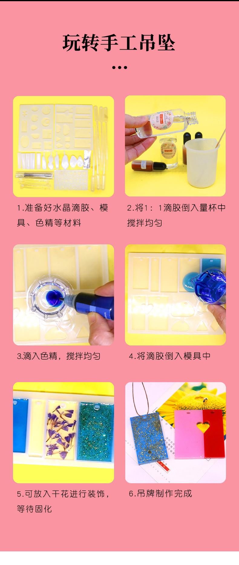 吊坠材料包_07.jpg