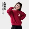 Tutu Elefantito Ropa Infantil Sudadera para Niñas 2026 Nuevo Invierno Rojo Cálido Engrosada Atuendo de Año Nuevo Primavera Otoño Top