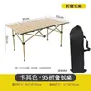 Mesa plegable portátil, mesa para puesto exterior, mesa de picnic, mesa de camping