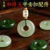 Acessórios de Pingente Fivela da Paz de Jade Hetian Natural Pulseira DIY Feita à Mão Colar Anel Redondo de Jade Acessório de Pingente Pequeno