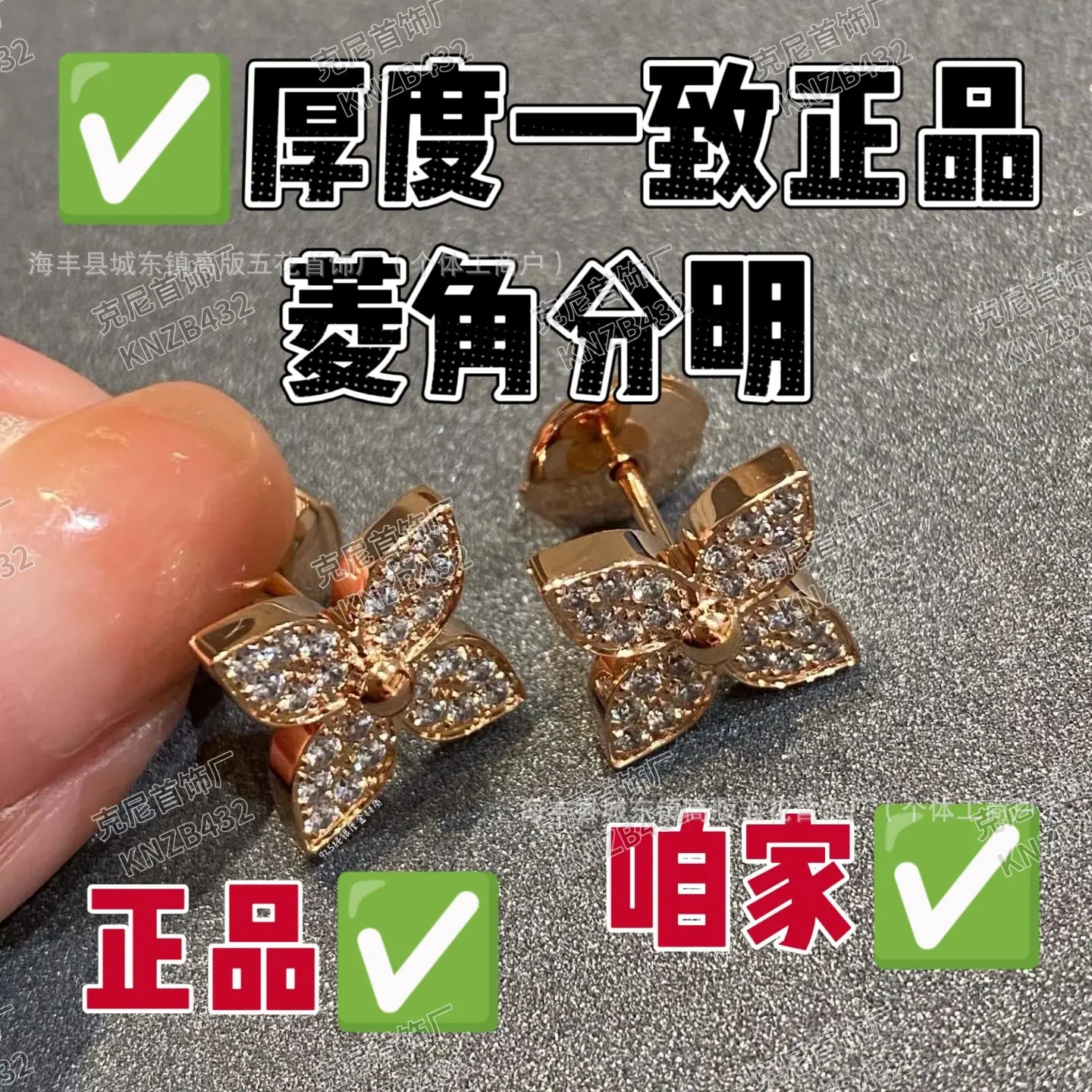 微信图片_20260131042741_1253_37