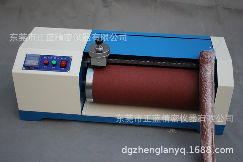 DIN耐磨试验机 (2).JPG