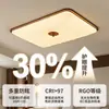 Lámpara de Techo para Dormitorio Estilo Medieval, Estética Estilo Song, Lámpara para Sala de Estar Estilo Chino Nuevo, Lámpara para Dormitorio Retro Nuevo, Lámparas de Iluminación Zhongshan L335