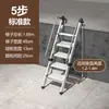 Barandilla de Seguridad para Escalera de Ático, Escalera Plegable para el Hogar, Escalera para Litera, Escalera Telescópica para Techo Exterior