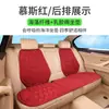 Venta al por mayor de fábrica Cojines para asiento de coche Fibra de alga Marina Juego para conductor y pasajero Fundas de cojín de asiento de látex para coche
