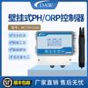 Daw Fabricante Mayorista Industrial Montado en Pared Electrodo de pH/ORP 100 C -130 C Resistente a Altas Temperaturas Electrodo de pH Ptfe