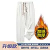 Beijianglang 2026 Lujo Verano Nuevo Urbano Commuter Hombres Minimalista Casual Pantalones Joggers Verano Estilo Delgado Fresco y Elegante