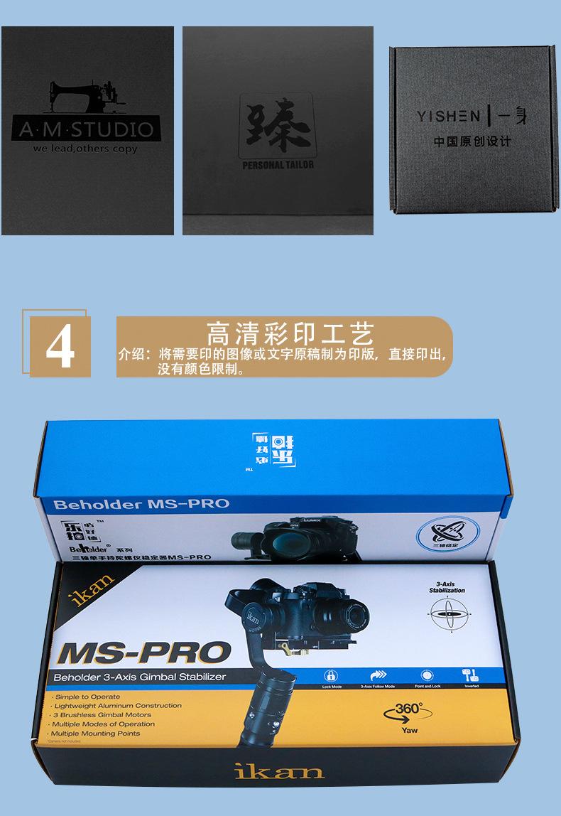 压纹蓝底详情_10.jpg