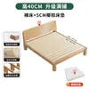 Cama de madeira maciça 1,5 metros madeira de pinho cama de casal placa de madeira dura pode ser 1,8 metros quarto de aluguel estrutura de cama de solteiro simples 1,2m