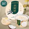 Gachas de Nido de Pájaro Xu Xiao Zou 280g Pasta de Frijol Rojo Sopa de Frijol Verde Gachas Comida de Reemplazo para el Desayuno Avena Instantánea Tremella Cero