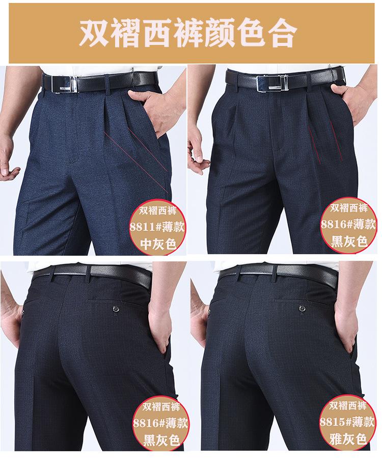 双褶颜色合1.jpg