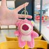 Llavero de Pato de Peluche Lindo con Cabeza Inclinada Muñeco de Pareja Animal de Peluche Encanto para Bolso Muñeco Adorno Ins Llavero
