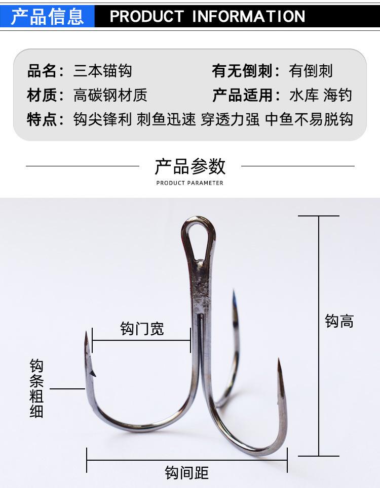 三本锚钩详情2.jpg