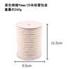 Venda quente artesanal corda de algodão cor natural 1mm16mm DIY feito à mão corda decorativa multiuso fio de algodão branco 100 metros